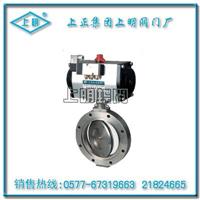 QIQ系列气动高真空蝶阀