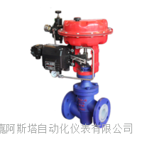 气动薄膜双座调节阀