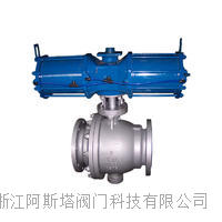  气动喷粉煤球阀