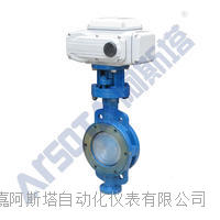 现货供应硬密封电动蝶阀，电动硬密封蝶阀，电动蝶阀