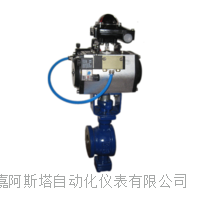 电动调节V型球阀 