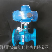 电动法兰球阀调节型球阀，调节型法兰电动球阀