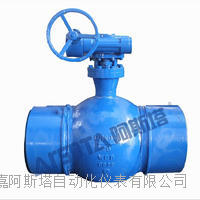 全通径带焊接管焊接偏心半球阀 非标定制款