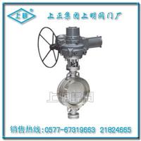 硬密封电动蝶阀 