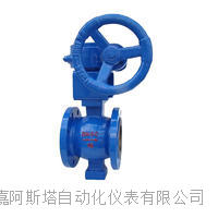 涡轮侧装式偏心半球阀