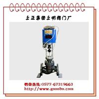 自力式电子温度调节阀