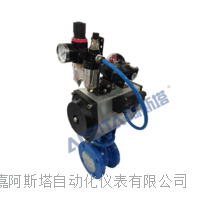 气动阀门 特种阀门 永嘉阿斯塔生产特种侧装式偏心半球阀 