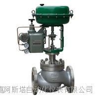 气动薄膜双座调节阀
