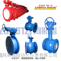 大力道电动偏心半球阀 耐磨电动侧装式偏心半球阀