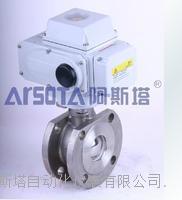 电动对夹式薄型球阀